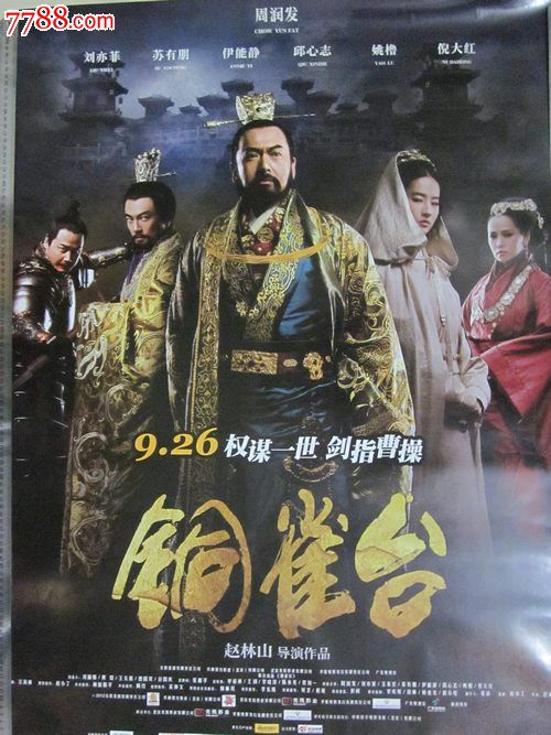 代办塞舌尔签证